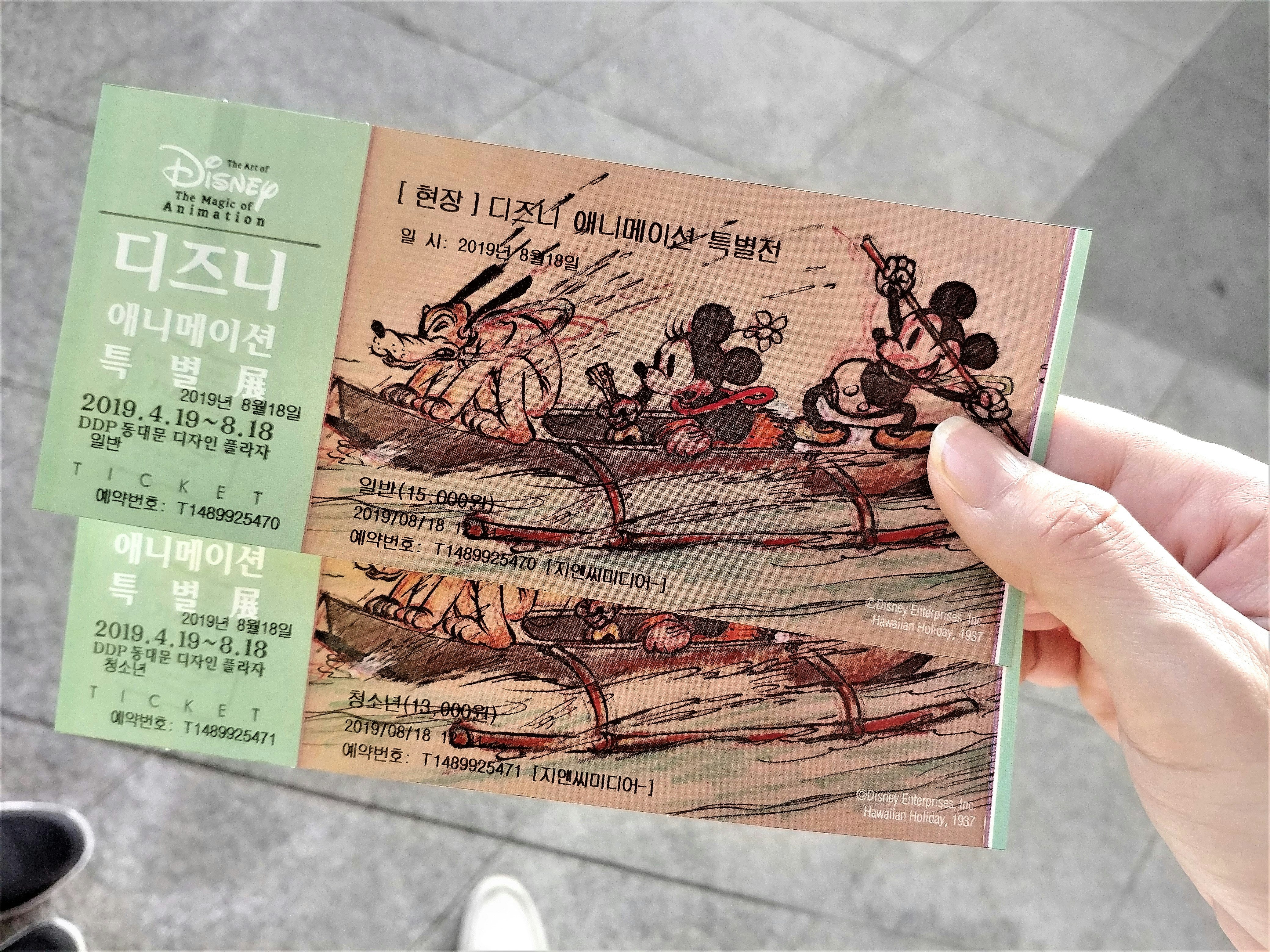 Security Ticket Printing