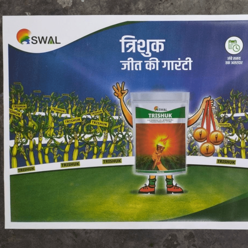 Exhibition Banner printing 